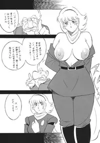 [Rippadou] H・H Soushuuhen 5 (Various) [Digital]