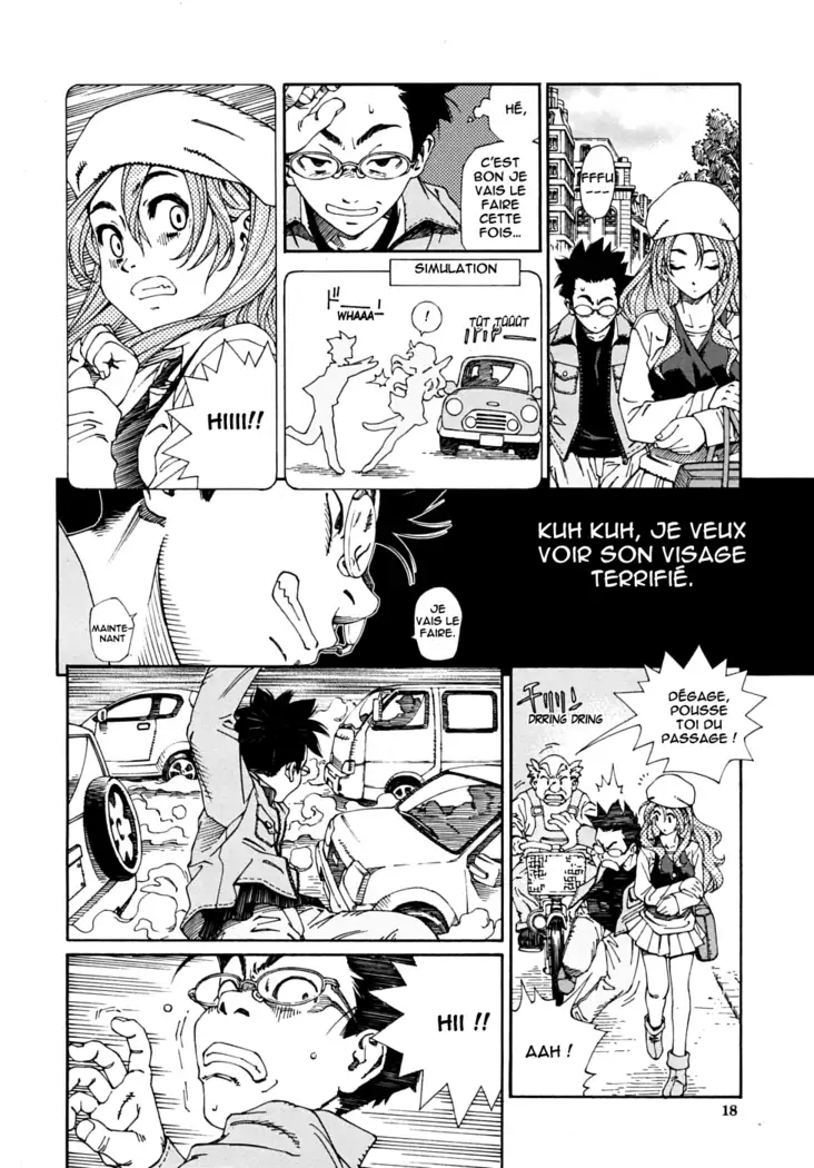 Amamori no Yari | Amamori's Spear