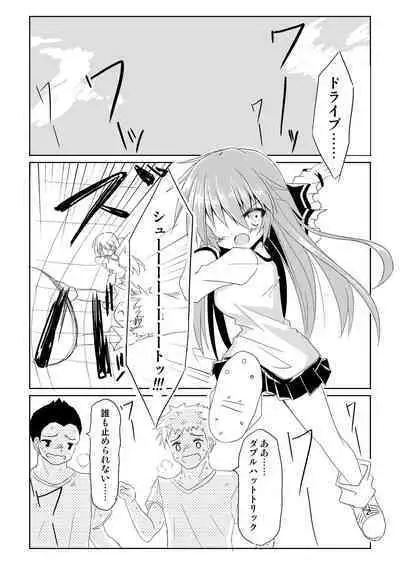 Magical Girl Luminous Lumina