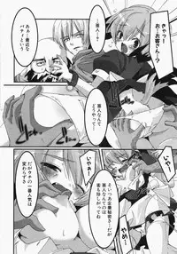 Comic XO 2009-11 Vol.42