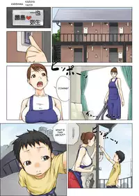 [Makouchin] Nettori Netorare [English]