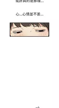 Si-Eun 诗恩 Ch.1~7 [Chinese]