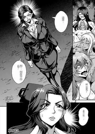 himemiya kan no mama halem Cap. 1-5