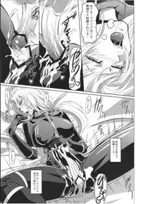 (C82) [DEX+ (Nakadera Akira)] Marida Cruz 4 (Gundam Unicorn)