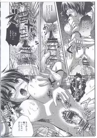 [Anthology] Nyotaika Dynamites! 3