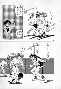 [Sano Takashi] Cheese Doll