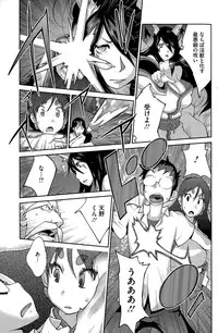 COMIC HOTMILK 2015-04