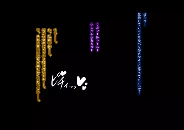 Anatolia vs Knights of Splendor _ End Part