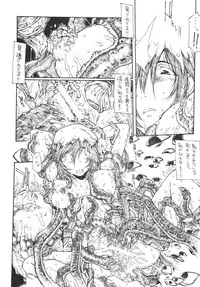 (COMIC1☆2) [iconoclast (B-MARY)] C.Z.O.K (Kenkou Zenrakei Suieibu Umisho)