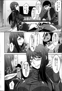 [Zen9] Taikutsu na Gogo no Sugoshikata Ch.1-8