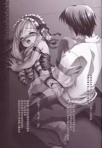 (CR33) [Misty Isle (Sorimura Youji)] Ohime-sama (Sister Princess)