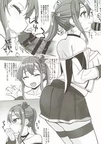 (C93) [Colomonyu (Eromame)] Kekkon Shita kara Ii yo ne Renown!? (Azur Lane)