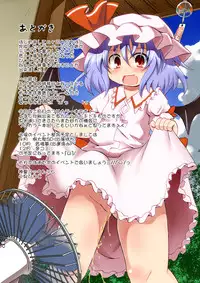 [Shinsei Fountain (Koizumi Hitsuji)] Marugoto Scarlet (Touhou Project) [Digital]