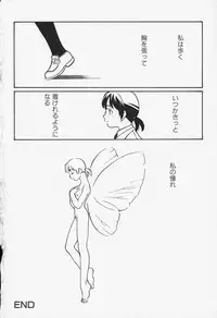 [Anthology] FLAT STYLE