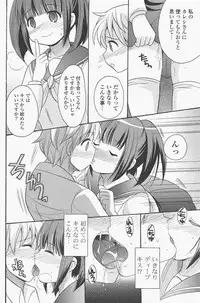 COMIC Potpourri Club 2011-01