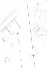 (Eternal Kanon 1) [Yamaguchirou (Yamaguchi Shinji)] Kinki II ～TABOO II～ (Rurouni Kenshin)