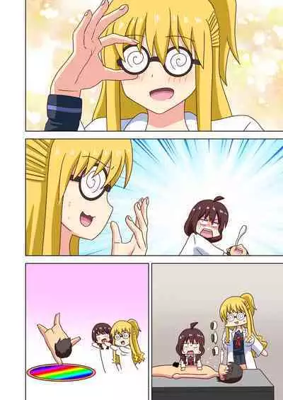 Mitari no Sono Vol. 12