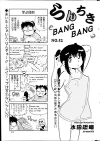 Action Pizazz Special 2013-11