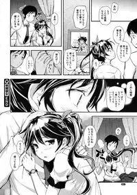 COMIC Megastore 2012-01