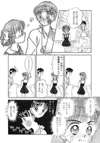 [Chunrouzan] Shoujo Bokujou