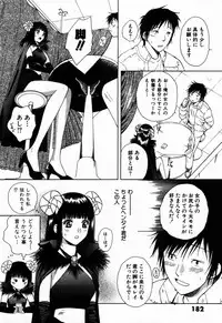 [Arou Rei] Virgin Sweets