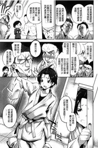 [sugarBt] Ai ga Nakute mo Ecchi wa Dekiru! [Chinese]