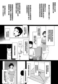 [Ao Madousi] Smile & Peace (COMIC Tenma 2015-12) [Chinese] [黑条汉化]
