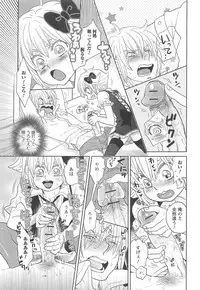 [Anthology] Otokonoko Uke Vol.1