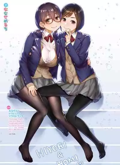 Dengeki Moeoh 2020-06
