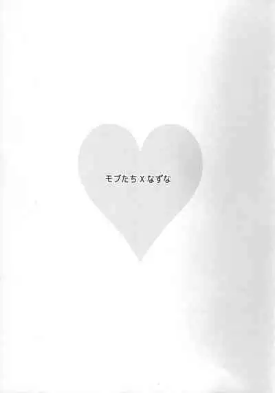 Akushukai wa Idol no Gimudesu