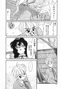 [Nekogen] Koushoku Shounen