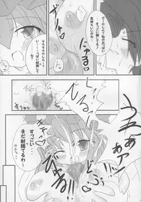 (C73) [Oppai Brothers (Various)] Touhou Paizuri Goudoushi Gensoukyou Momiji Awase (Touhou Project)