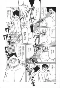 [Wada Erika] Alice no Ochakai 1