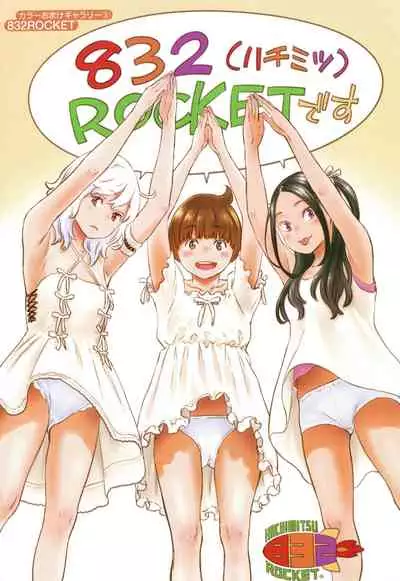 Fukanzen Marble - An immature marble