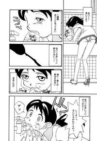 [Anthology] Little Pierce Vol.14