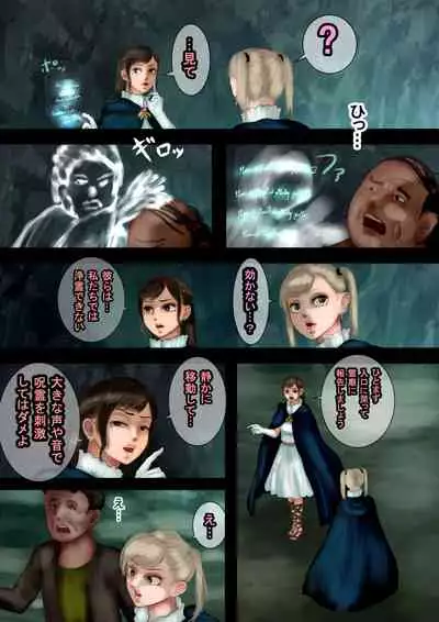 Mahoutsukai wa Loli Kyonyuu Soushuuhen Sono 6