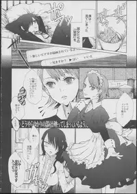 (C79) [flowerchildUEDA (FLOWERCHILD)] YURI SONA -Ougon no Ya- (Persona 3)