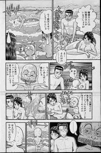 [Murao Mio] Virgin Mama Vol.20