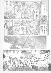 [Yosuteinu] DOG MAN [8han]