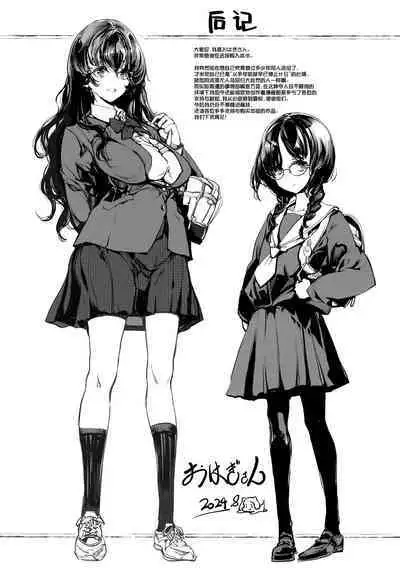 Ripe flower buds | 艳熟花蕾与青嫩石榴