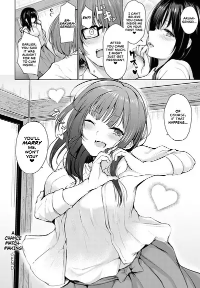 Guuzen Matchmaking | A Chance Matchmaking