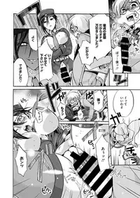 COMIC Megastore DEEP Vol. 17 [Digital]