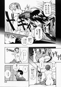 [Kouno Shintarou] Datenshi Idol Kaikan Fruit