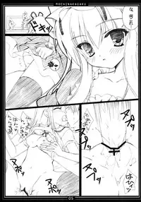 (C83) [Moehina Kagaku (Hinamatsuri Touko)] Kimagure Parasite 07 (Touhou Project)