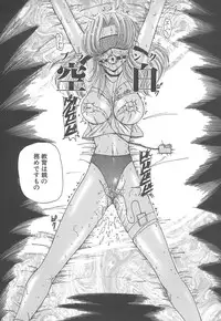 [Kurikara] Takan Shoujo: Sensitive Girl