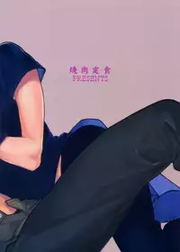 (CCTokyo139) [Yakiniku Teishoku (Megumi)] Borscht Grande (Yuri!!! on ICE) [English] [bIanket]