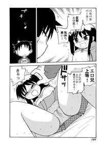 [Hamura Wataru] Kowareta Omocha - Broken toys