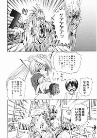 [Gekka Saeki] Dendoushiki Tsukimizake