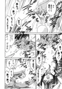 [Kotono Wakako] Shoujo Hyouhon