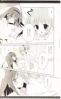 (C80) [NECOTOXIN (Inugami Kira)] Sous la priere (Puella Magi Madoka☆Magica)